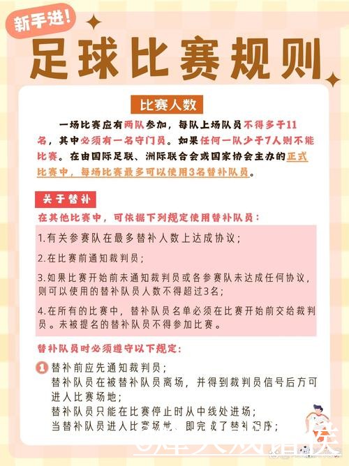 世界杯比分网站入门指南,赛中变化与比分推送说明 世界杯比分网站入门指南,赛中变化与比分推送说明