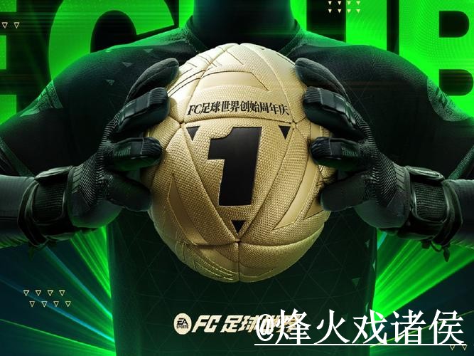 2026世界杯投注APP整理，手机端体验和入口变化说明