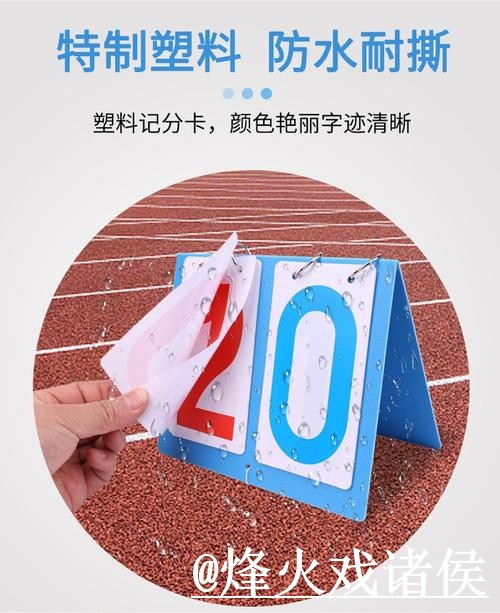 美加墨世界杯比分平台避坑说明，数据更新和赛果查询要注意